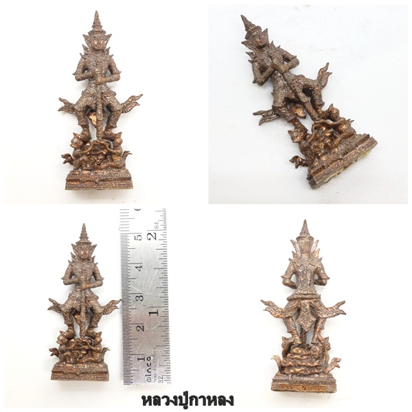 ท้าวเวสสุวรรณหน้าเทพ เนื้อนวะ ปี2550 หลวงปู่กาหลง วัดเขาแหลมจังหวัดสระแก้ว