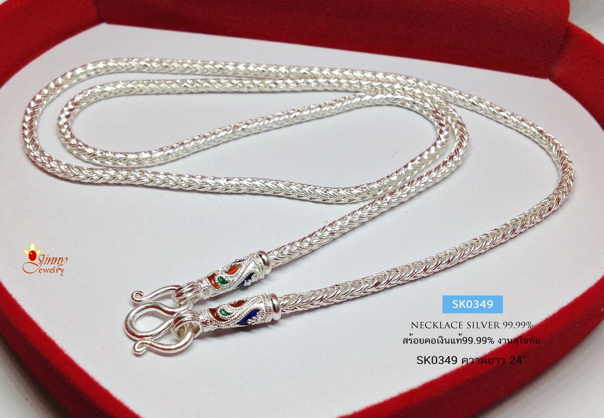 สร้อยคอเงินแท้ 99.9% งานสุโขทัย ลายเปีย ห้อยพระ 1 องค์ ลงยาตรงหัวสร้อย สีแดง น้ำเงิน เขียว