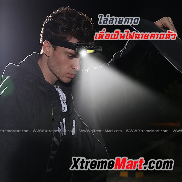 ไฟฉายเอนกประสงค์ SUPFIRE G19 หลอด LED ด้านหน้า + COB ด้านข้าง 500LM 5-Mode