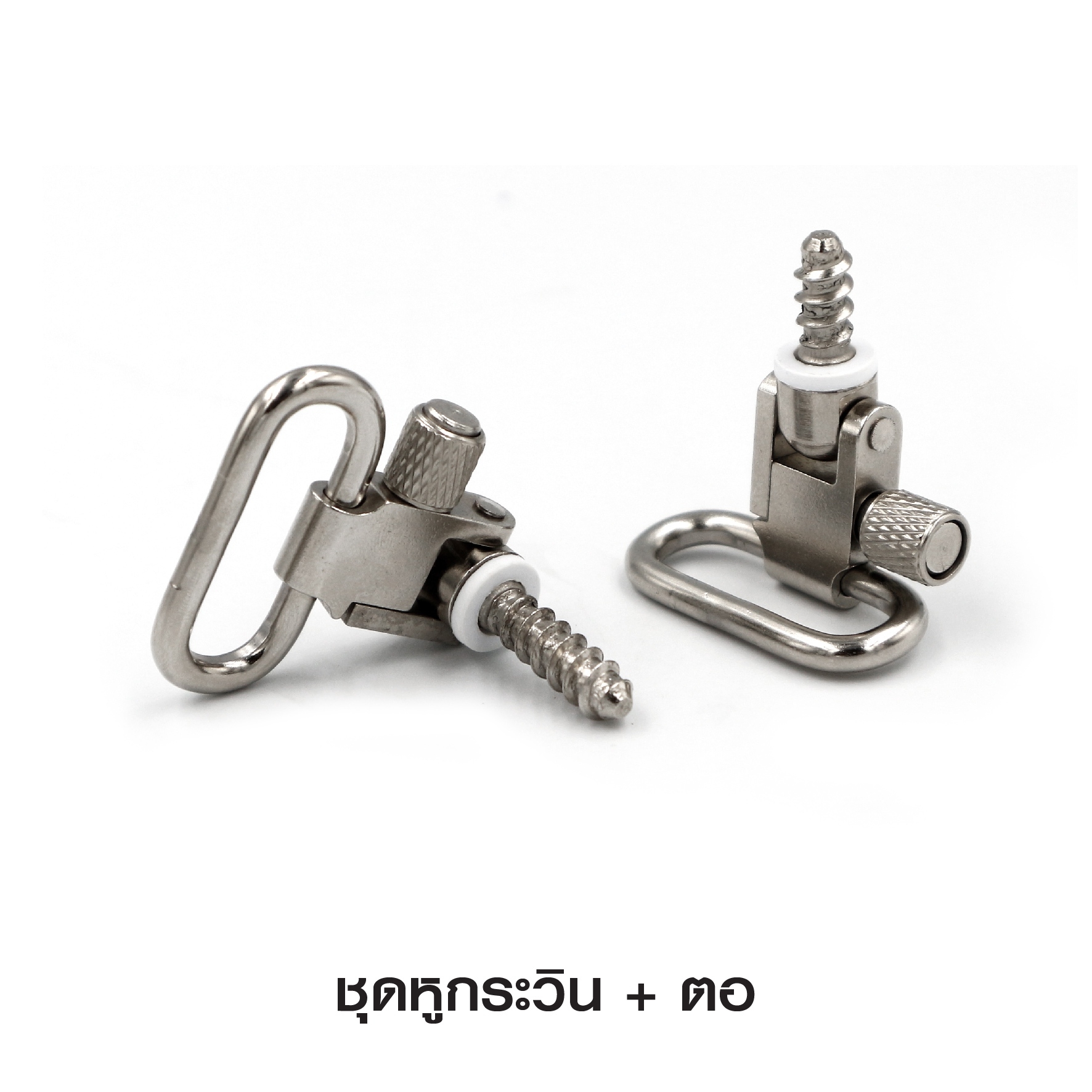 🇹🇭⫸ ชุดหูกระวิน + ตอ (เงิน)