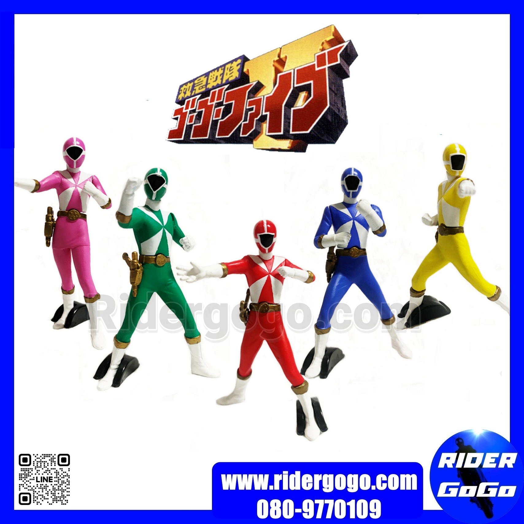 โมเดล กาชาปอง โกโกไฟว์ Model Gashapon Kyuukyuu Sentai GoGoFive ยกเซ็ต 5 ตัว