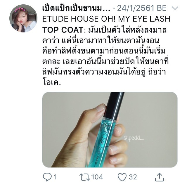 Etude Oh My Lash Top Coat 11g อีตูดี้ มาสคาร่าแบบใส ช่วยล็อคขนตาให้อยู่ทรงยาวนานตลอดทั้งวัน ช่วยเคลือบขนตาให้แข็งแรง เป็นทรงโค้งงอนไม่ตกระหว่างวันอยู่ทรงสวยตัวช่วยในการเพิ่มความยาวหนาให้ขนตา ช่วยบำรุงขนตาให้แข็งแรงไม่หลุดร่วงง่าย สำเนา