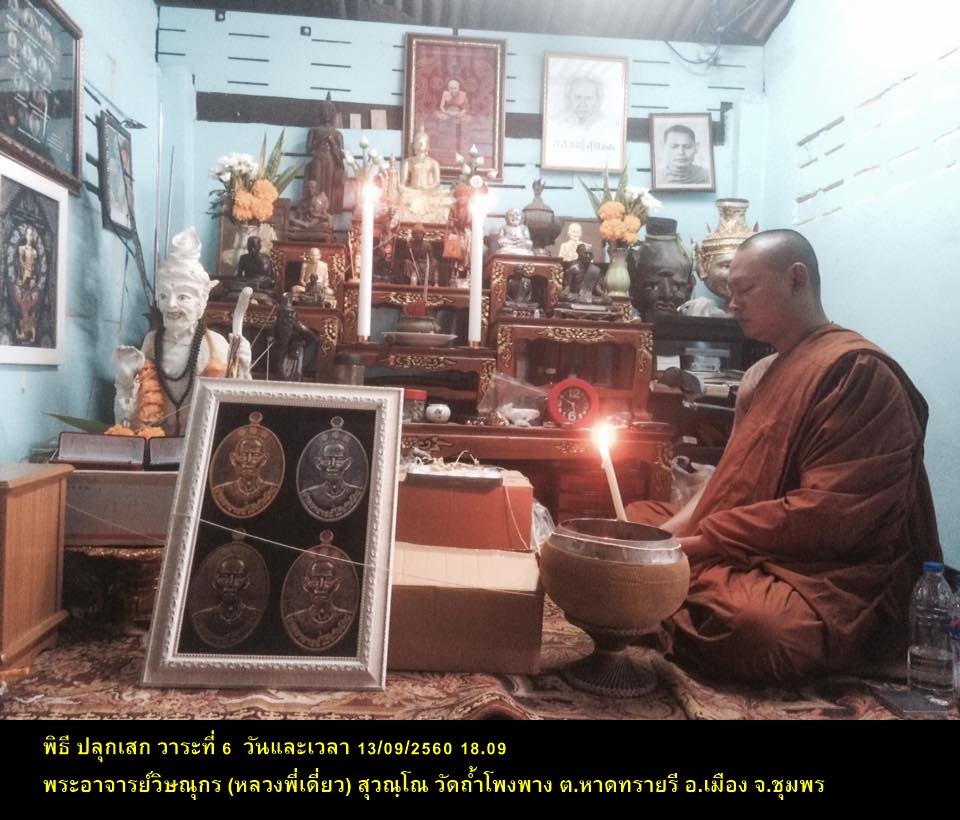 เหรียญมังกรคู่ อาแปะ เซียนแปะโรงสี วัดศาลเจ้า เนื้อทองแดง รุ่นมังกรทยานฟ้ามหาบารมี ปี2560