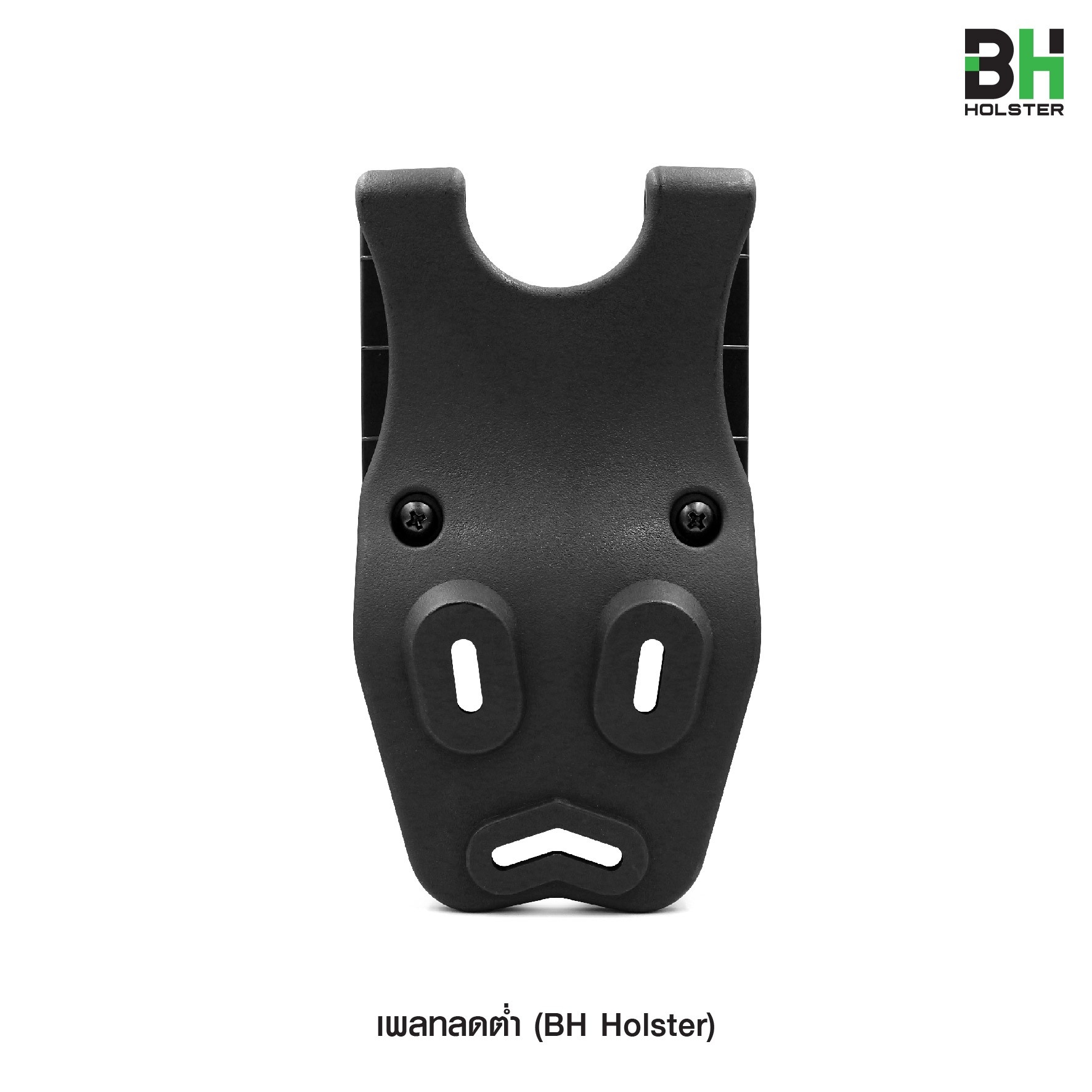 🇹🇭⫸ เพลทลดต่ำ BH