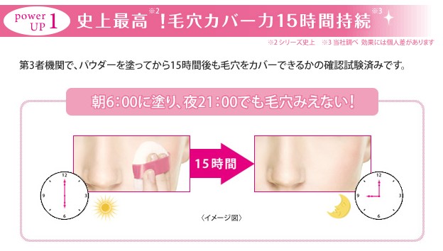 (#03 Natural Beige) Point Magic Pro Pressed Powder SPF50+ PA++++ แป้งปิดจุดบกพร่องที่การันตีด้วยรางวัลที่ 1 Cosme Japan 2011 แป้งที่สาวๆญี่ปุ่นบอกว่าปกปิดรูขุมขุนและรอยใต้ตาและรอยต่างๆได้เนียนกริบ สวยติดทนนาน เนียนใสทั้งวัน พร้อมกันแดดอย่างเต็มประสิทธิภาพ