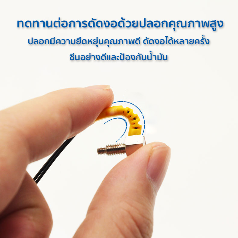 ไฟเบอร์ออฟติกเซนเซอร์ (Fiber Optic Sensor) M3M4M6 หัวตรง/หัวงอ 90/Through-beam/Reflective