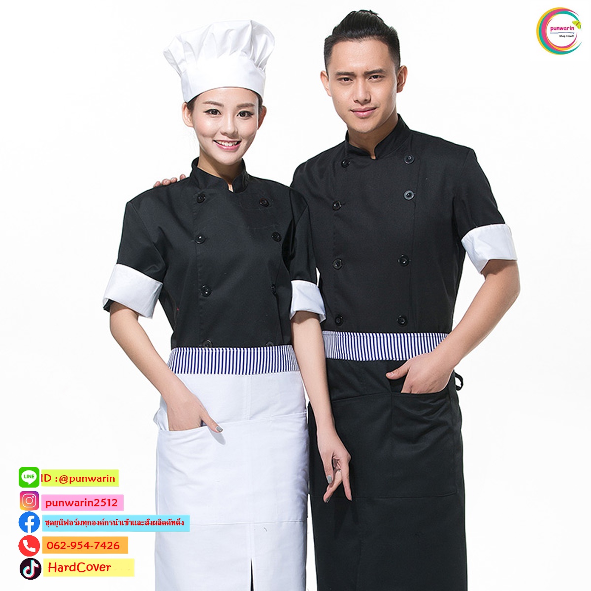 เสื้อเชฟ เสื้อพ่อครัว เสื้อแม่ครัว เสื้อพนักงานทำอาหาร เสื้อกุ๊ก C6407002 สีภาพ M-3XL