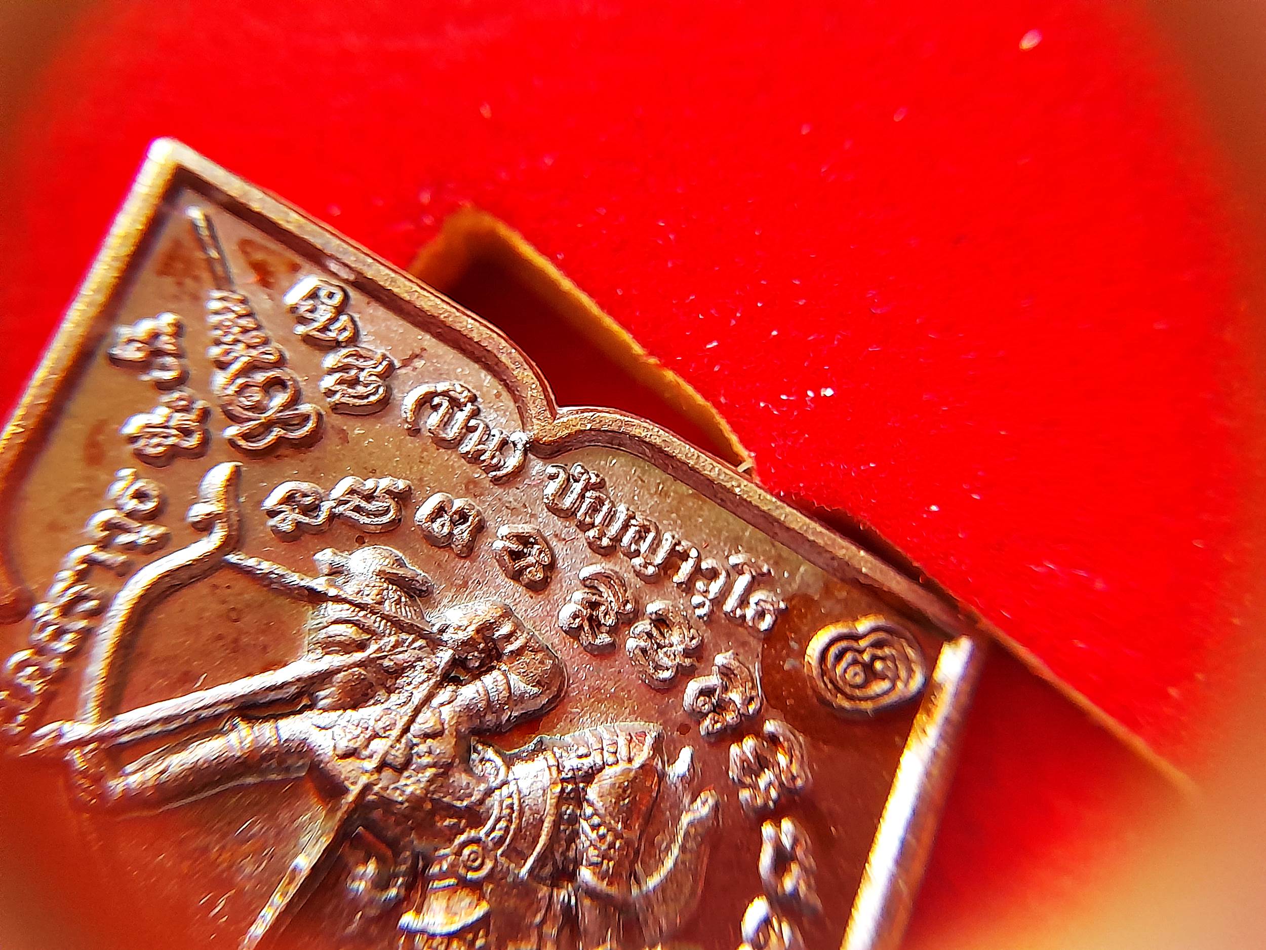 เหรียญ พระบุตร พระลบ เนื้อทองแดง ปี2560 #รับประกันแท้ - พระอาจารย์ปืน วัดลาดชะโด จ.อยุธยา