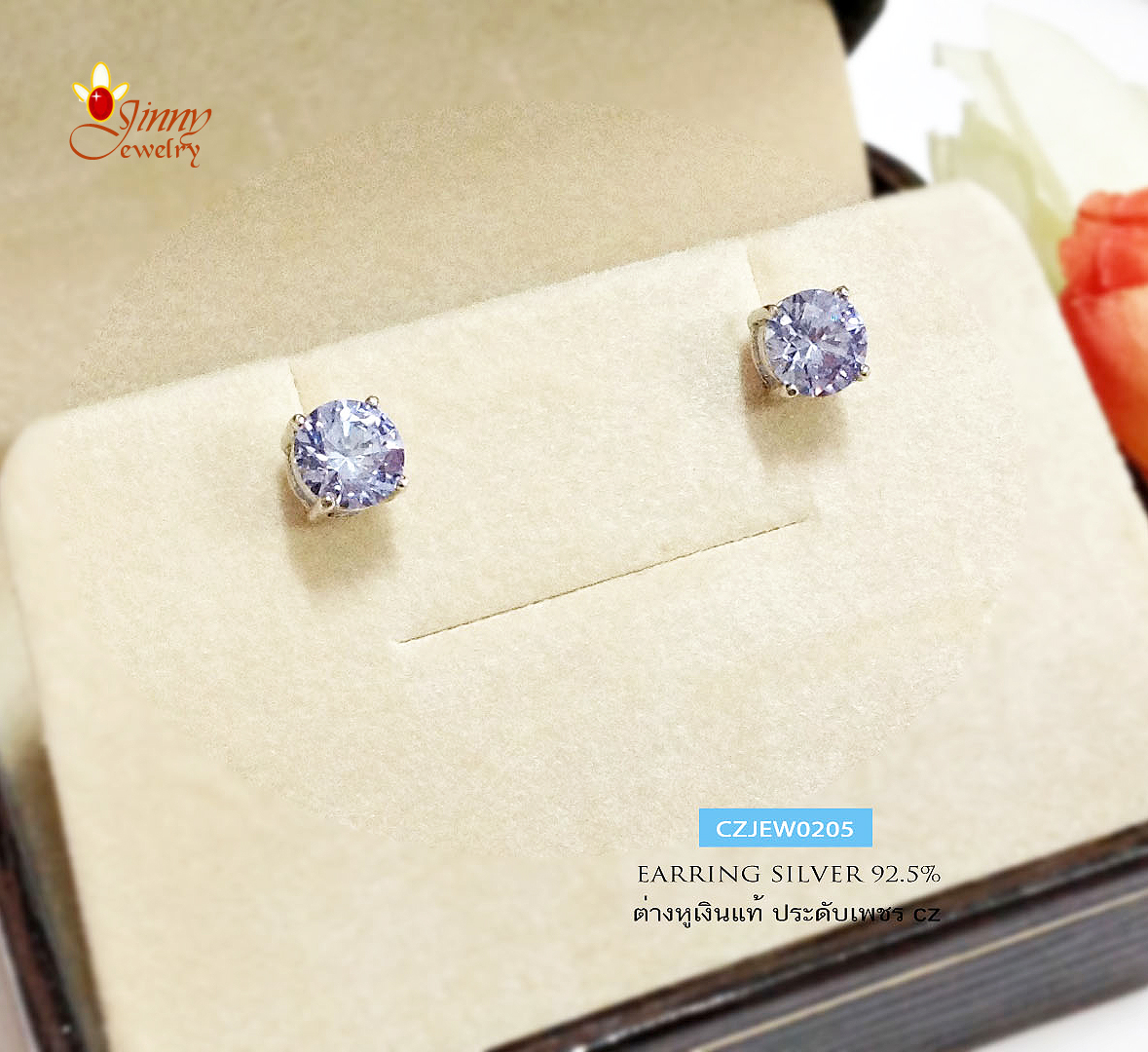 ต่างหูเงินแท้ ประดับเพชร cz หัวชู ฝังแบบ 4 หนามเตย สีม่วง