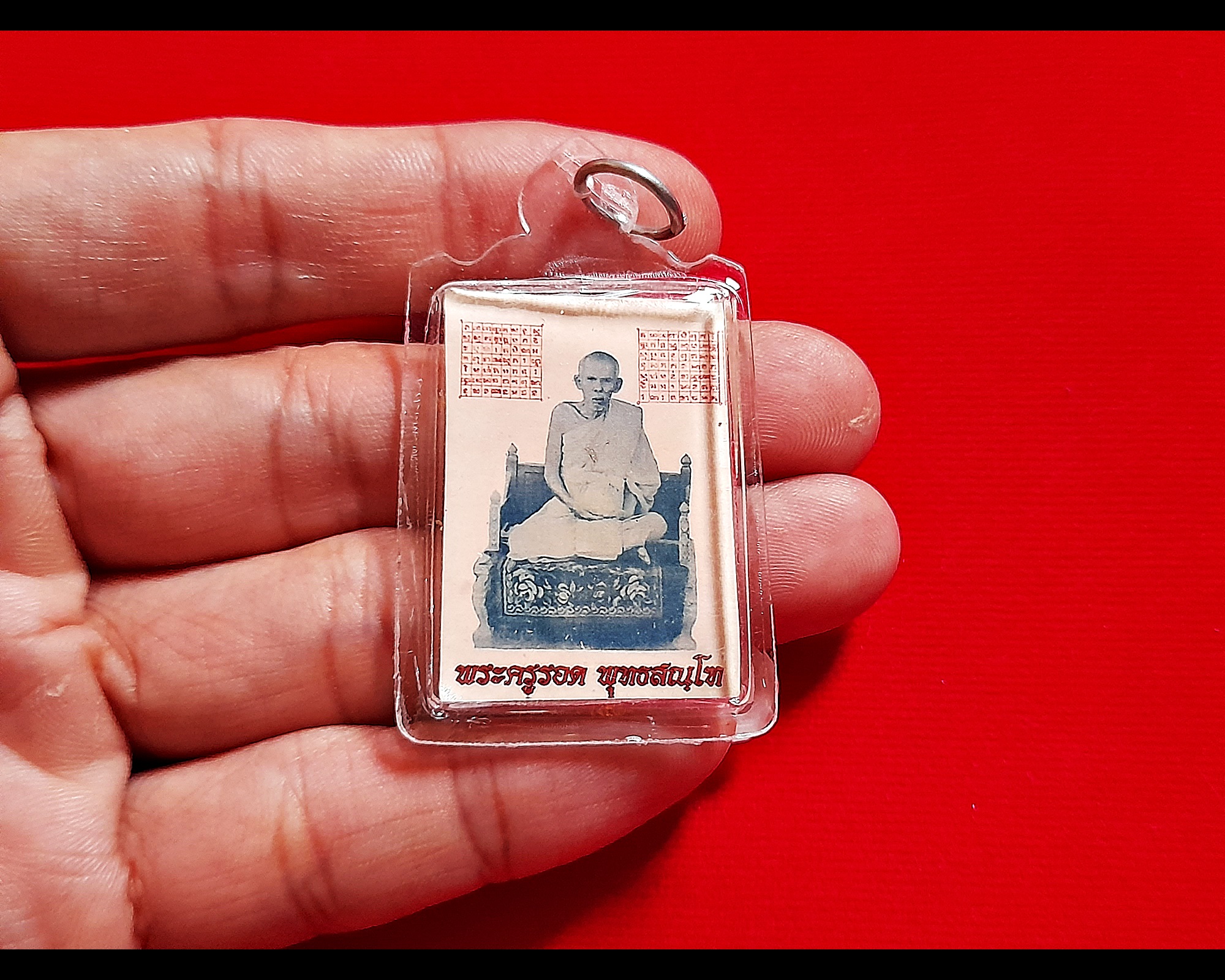 รูปภาพ หลวงปู่รอด วัดบางน้ำวน ยันต์คู่ อิติปิโส หลังจีวรห่มเจดีย์ (ขนาดห้อยคอ เลี่ยมกันน้ำ) ปี2562 #รับประกันแท้