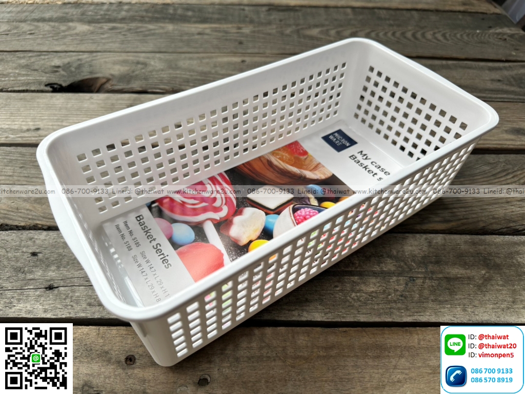 P13813 ตะแกรงเหลี่ยม (14.7*29*11.7 cm) สีขาว เกรดเอ No.5188 (ราคาขายส่งต่อ 1 โหล: 12 ใบ)