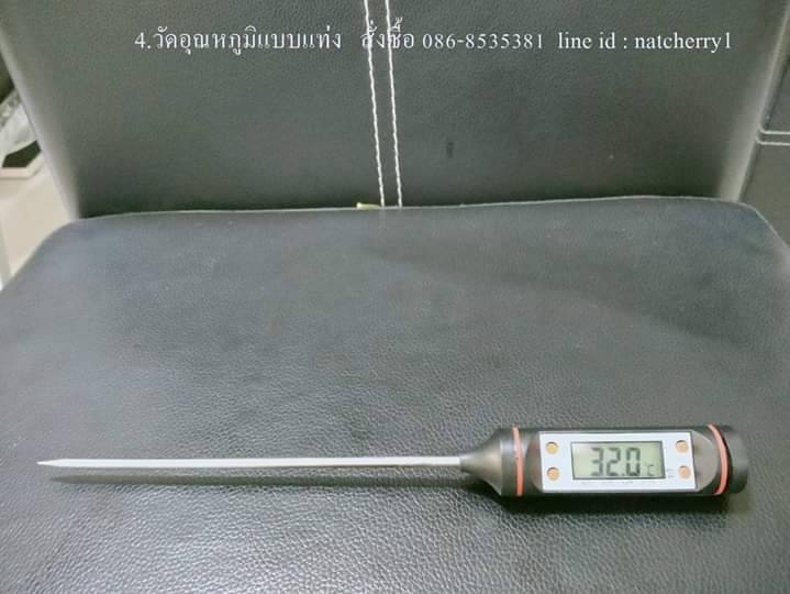 ที่วัดอุณหภูมิ น้ำมันเดือด วัดอุณหภูมิน้ำเดือด #วัดน้ำมันทอด #วัดอุณหภูมิในอาหาร