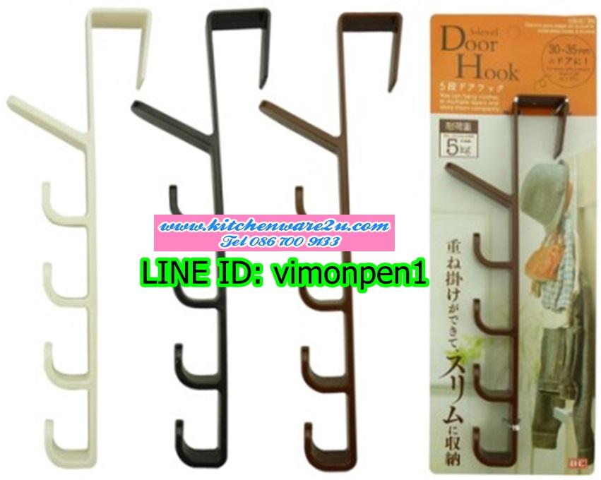 P09953 ตะขอแขวน 5 ขอ แบบตรง สไตล์ญี่ปุ่น HY333-37 (ราคาส่งต่อ 1 โหล: 12 ชุด: 15 บาท/ชุด ขายส่งทุกอย่าง 20 บาท)