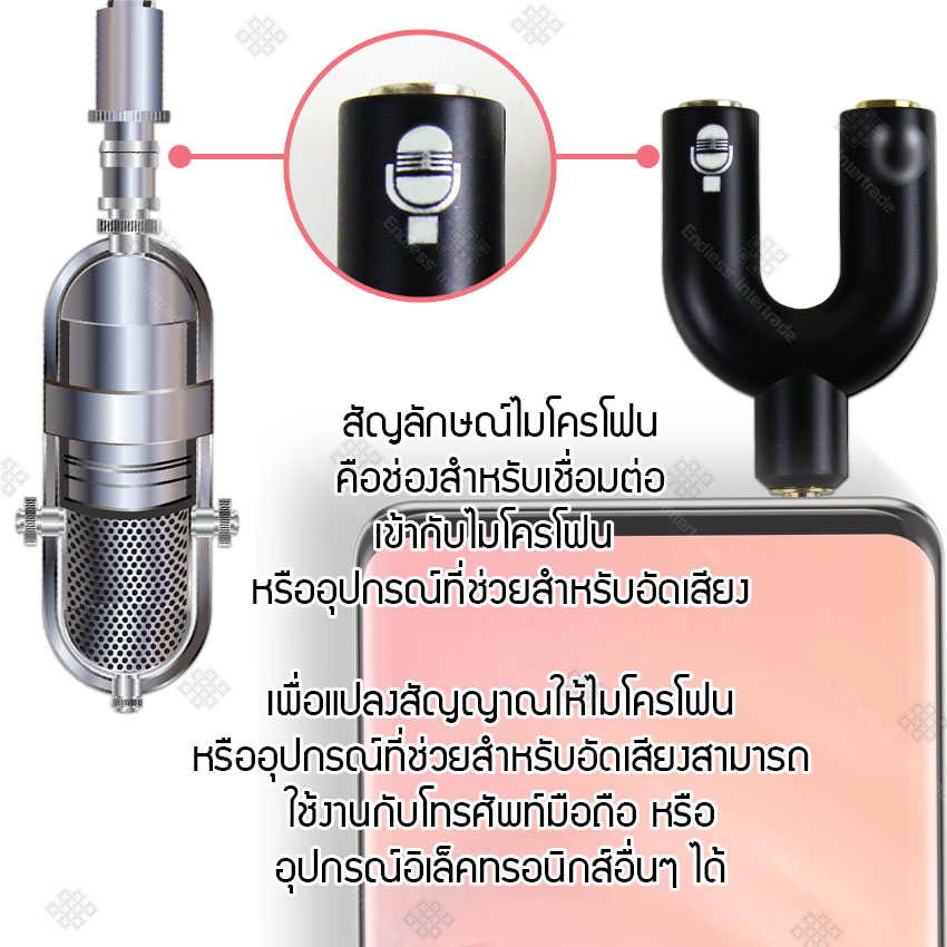 Elit แจ็คขยายช่องเสียบหูฟังขนาด 3.5mm สายแยกแจ็ค สายแจ็คเสียบหูฟัง ช่องเสียบหูฟัง 2 Way U Splitter 3.5mm Audio Headphone Microphone Splitter Converter Adaptor - สีดำ