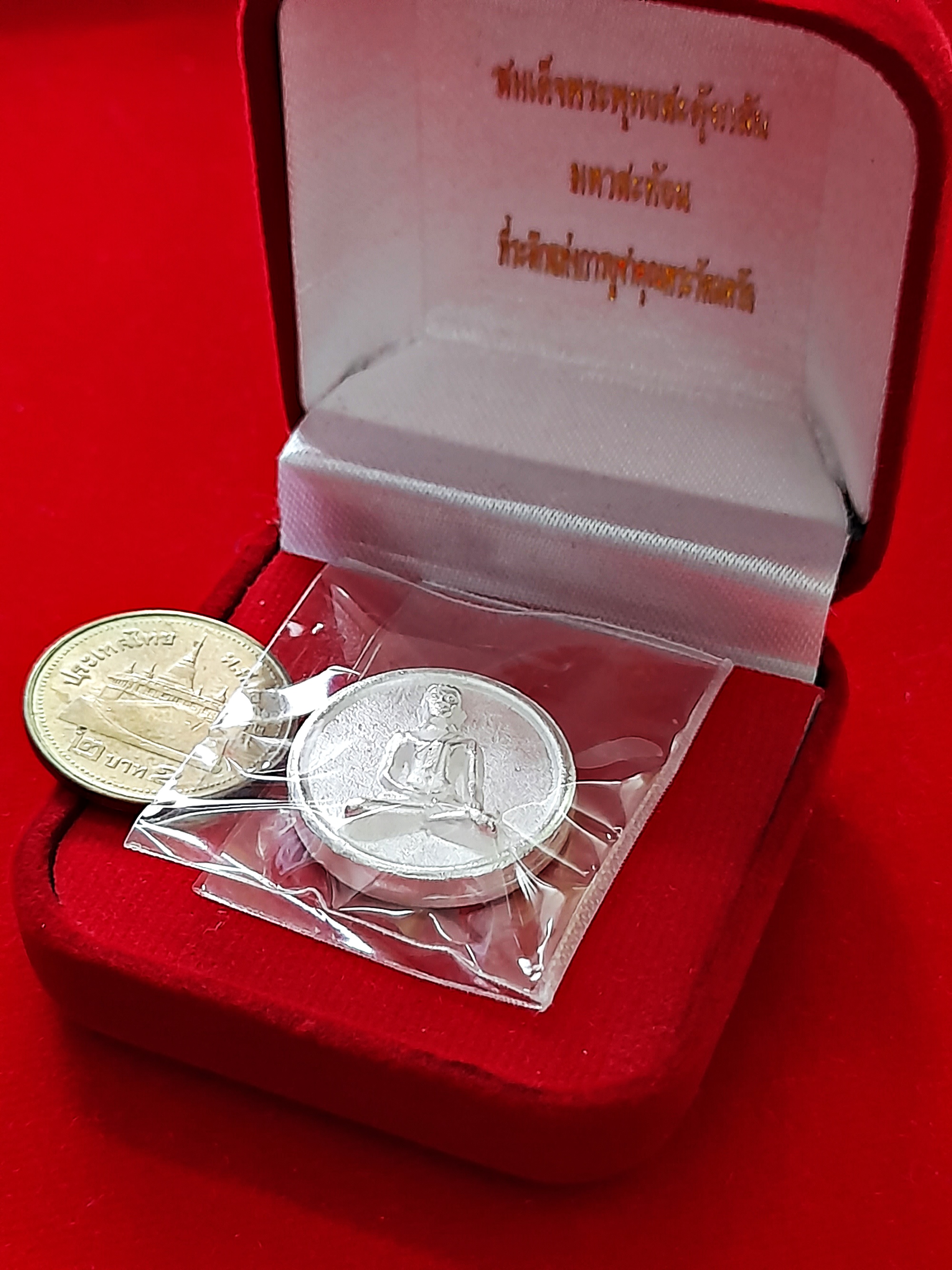 เหรียญพระพุทธสะดุ้งกลับ (#กลับร้ายกลายเป็นดี #พลิกฟื้นดวงชะตา ) เนื้อเงินแท้(น้ำหนัก1บาทเศษ) ปี2564 - หลวงพ่อบ๊ะ วัดโพธิ์ลังกา