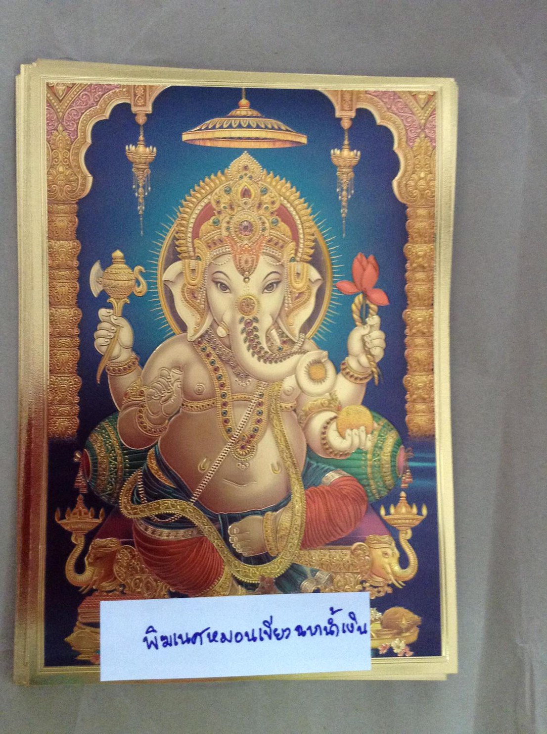 รูปภาพแผ่นทอง พระพิฆเนศ พระศิวะ พระแม่อุมา พระแม่กาลี ปางต่างๆ แผ่นทองพิมพ์ลายนูน 2หน้า (ขายปลีก ขายส่ง)