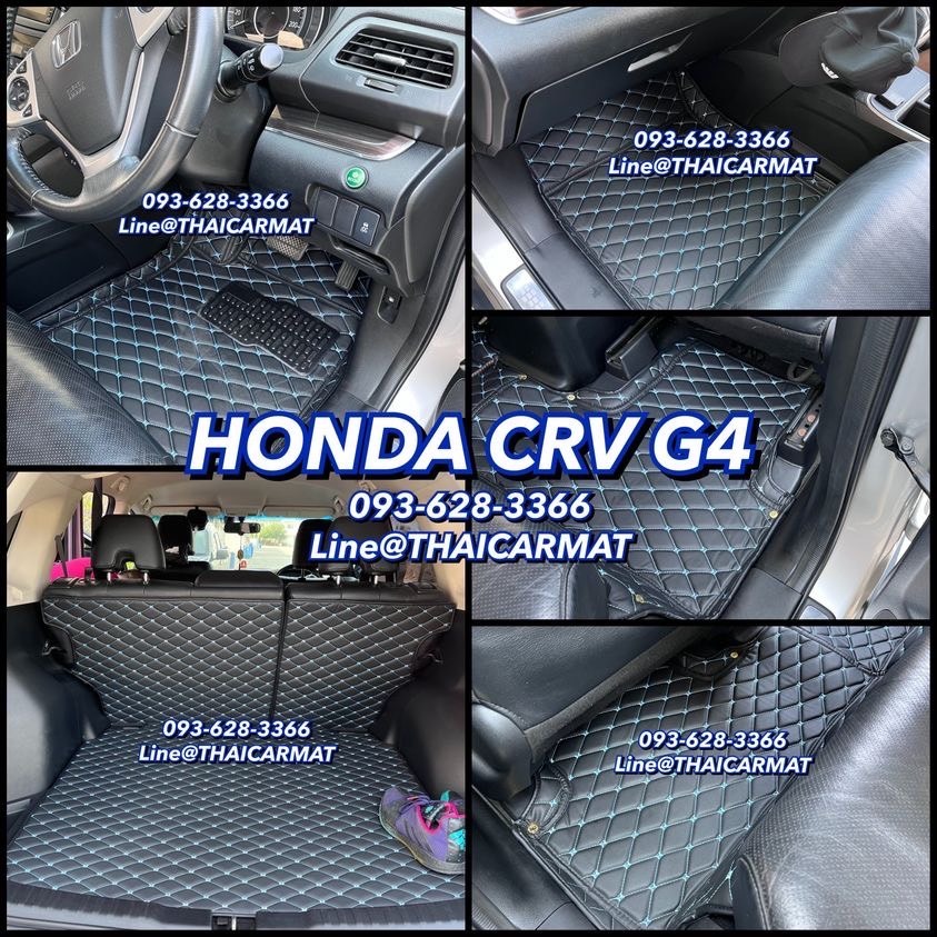 พรม6D CR-V GEN 4 รุ่นหนา แท้ ตรงรุ่น เข้ารูป พรมรถยนต์ ฟรีแถม3อย่าง