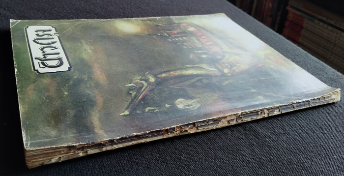 ชาวกรุง ธันวาคม 2504 (เก่า-มีตำหนิ)