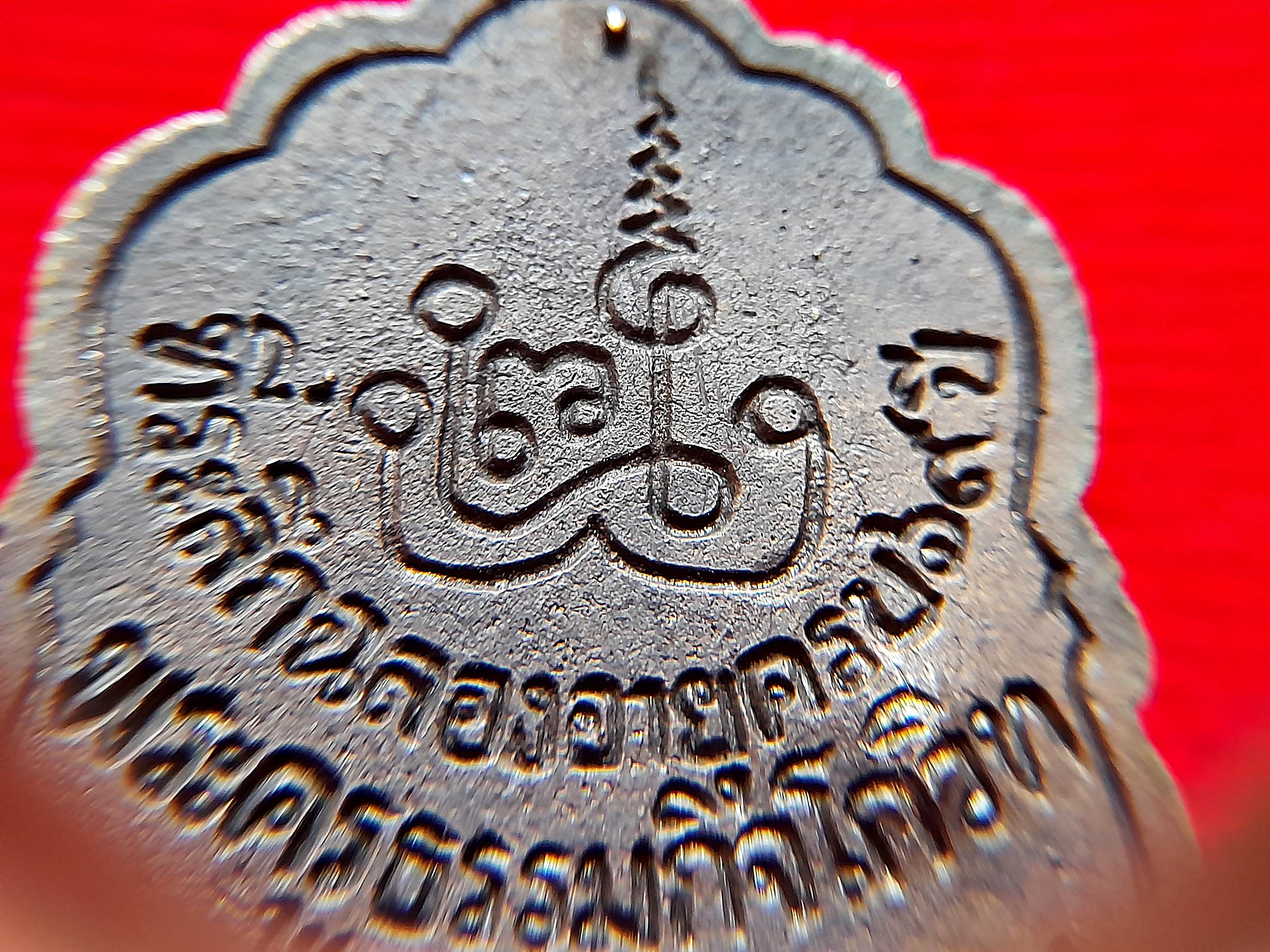 เหรียญ เสมา เต็มองค์ หลวงพ่อยงยุทธ วัดเขาไม้แดง จ.ชลบุรี หลังยันต์นะพรชัย เนื้อทองแดง ปี2539 (วาระอายุ69ปี) #รับประกันแท้และทัน