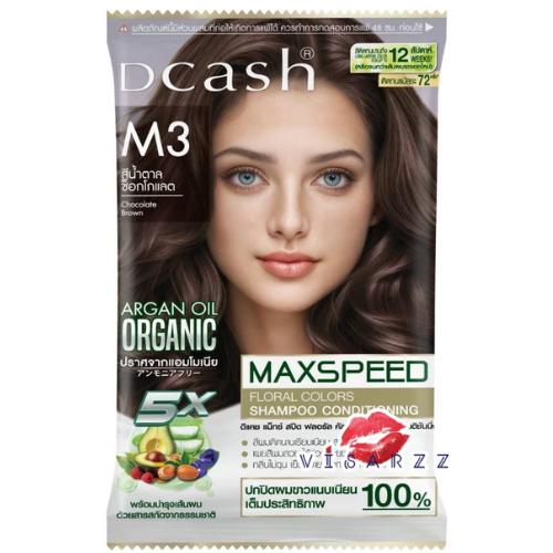 (M3 สีน้ำตาลช็อกโกแลต) Dcash Max Speed Floral Colors Shampoo Conditioning 40g ดีแคชแม็กซ์ สปีด ฟลอรัล คัลเลอร์ส แชมพู คอนดิชันนิ่ง สำหรับปกปิดผมขาว ปราศจากแอมโมเนีย สีผมติดทนนาน