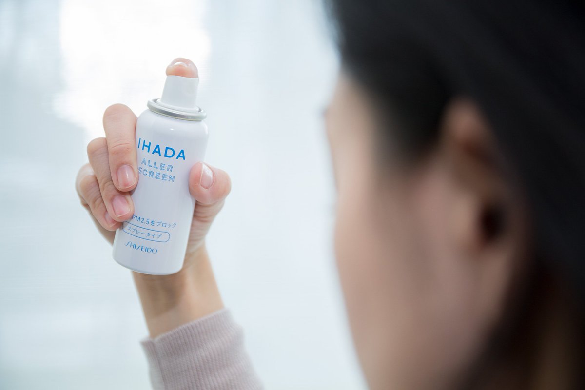 Shiseido Ihada Aller Screen 100g สเปรย์ป้องกันฝุ่น PM2.5 ปกป้องฝุ่นละอองให้ใบหน้า และผมป้องกันการระคายเคืองและการแพ้สิ่งต่าง ด้วยนวัตกรรมที่จดสิทธิบัตรแล้วของShiseido Medical (Block pollen PM 2.5) สำเนา