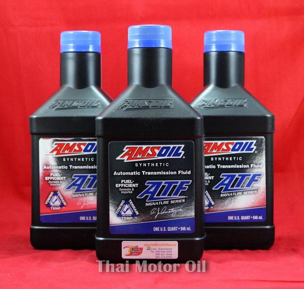 Amsoil Signature Series Fuel-Efficient Synthetic ATF 1Qt.