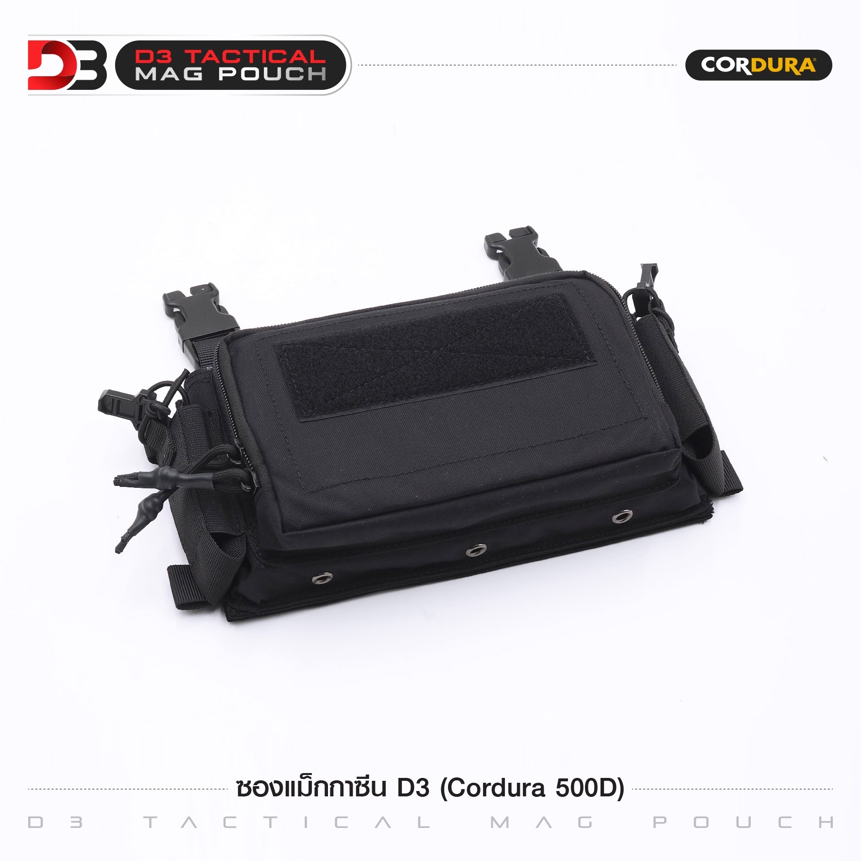 🇹🇭⫸ ซองแม็กกาซีน D3 ( Cordura 500D )