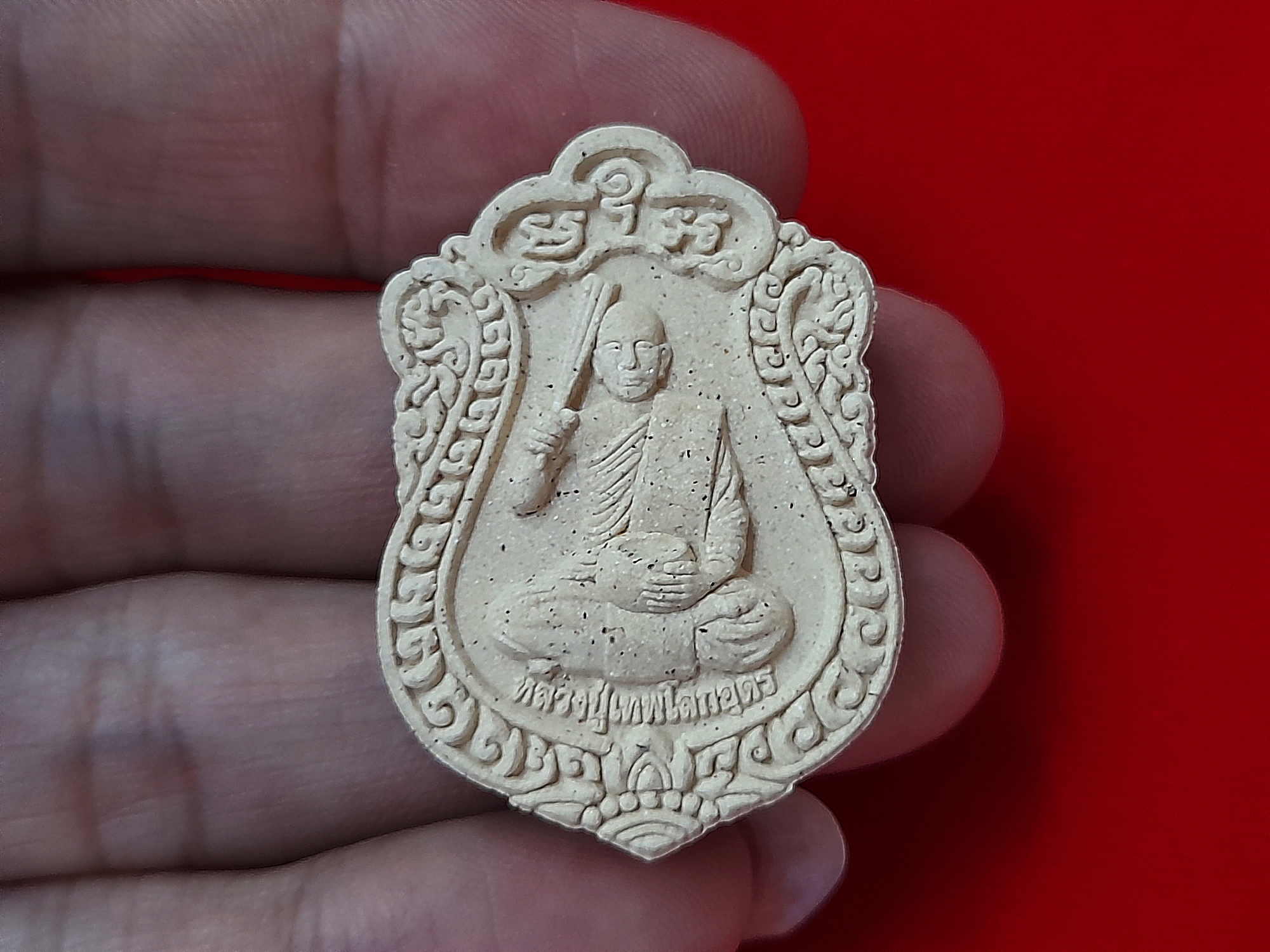 เหรียญพระผงเสมาเจริญพร (หน้าหลัง หลวงปู่เทพโลกอุดร/พระอาจารย์สุริยัณ) (พระอาจารย์สุริยัณ จารยันต์เพิ่มเติม) ปี2559 #รับประกันแท้ - พระอาจารย์สุริยัณ วัดป่าฉัพพรรณรังสี จ.ชัยภูมิ