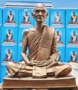 รูปหล่อ หลวงพ่อเดิม วัดหนองโพ จ.นครสวรรค์ เนื้อทองเหลือง ปี2553 - (หน้าตัก5นิ้ว สูง7.5นิ้ว) - หลวงพ่อรวย หลวงพ่อเพิม หลวงพ่อพูน ร่วมปลุกเสก