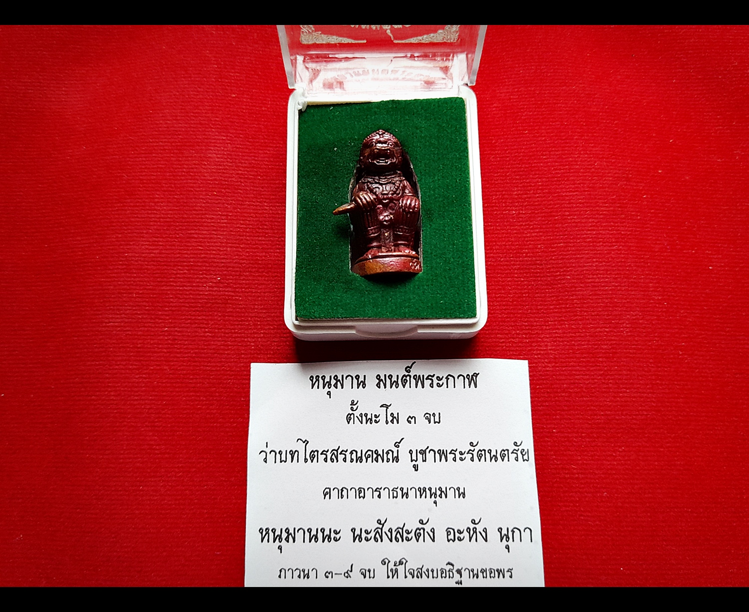 หนุมาน มนต์พระกาฬ ถืออาวุธ ตรีศูล เนื้อทองแดง (เจิมด้วยน้ำมันว่าน108 ชุบตัวของหนุมาน ให้เกิดฤทธิ์ตามหลักวิชา) ปี2563 #รับประกันแท้