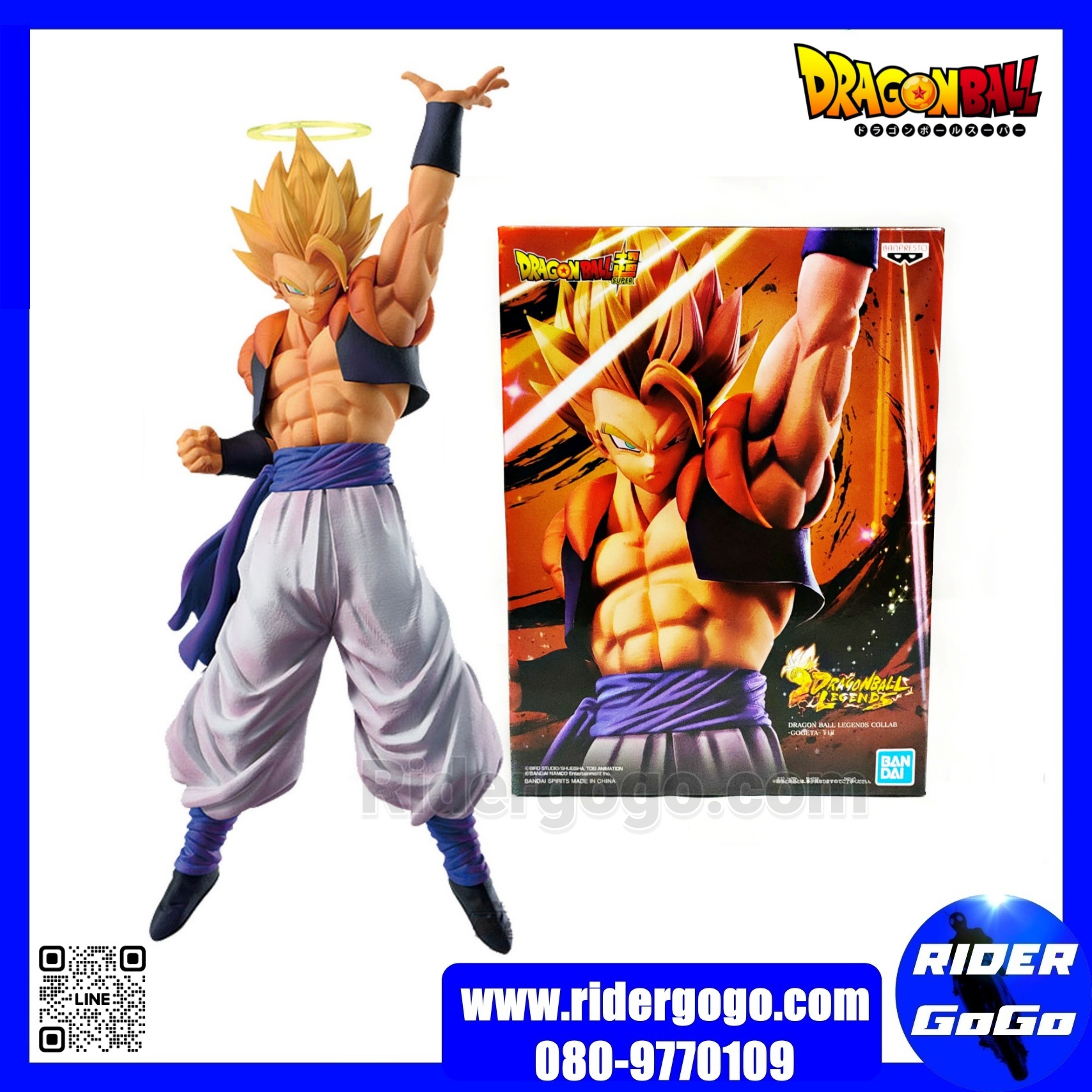 Banpresto Dragon Ball Legend Collab Gogeta Figure