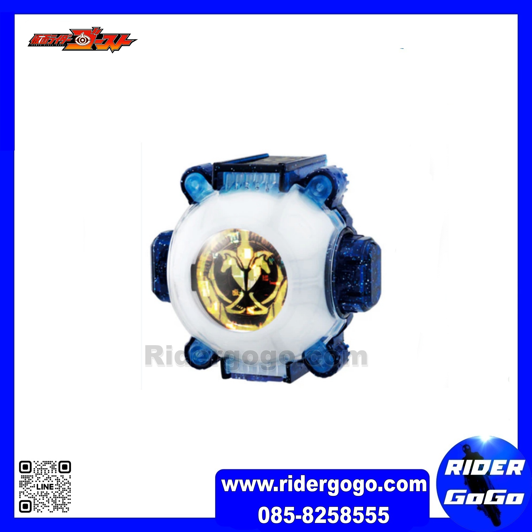 Masked Rider Ghost DX DARK GHOST & NAPOLEON & DARWIN Ghost Eyecon
