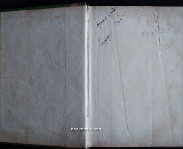 กรุงเทพฯหัวเราะ