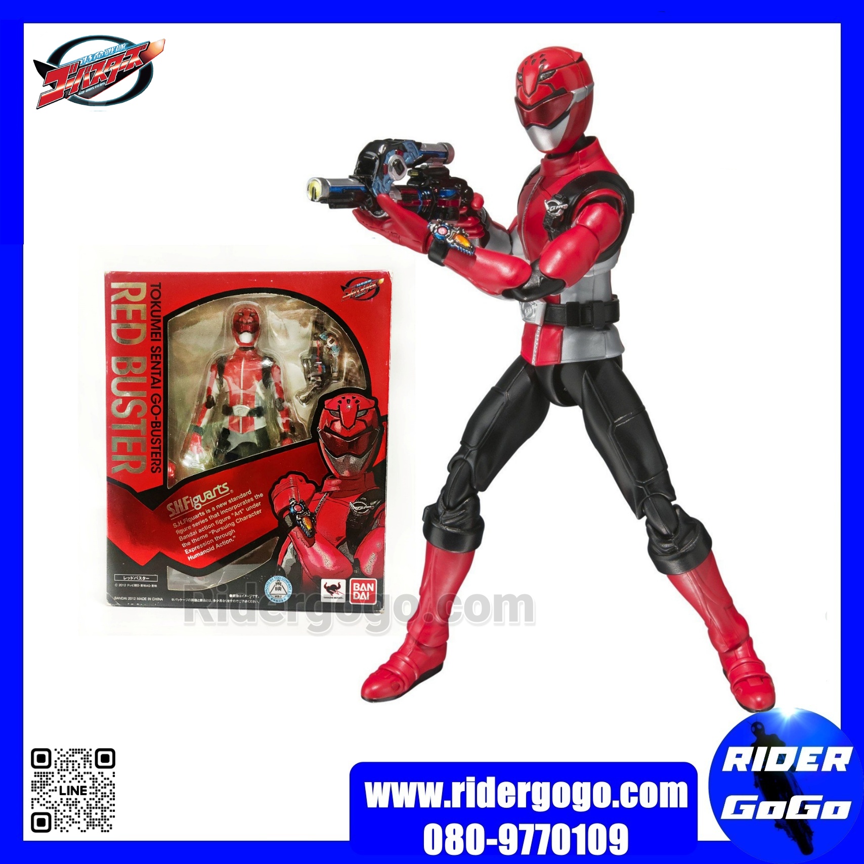 S.H.Figuarts RedBuster Go-Busters โมเดล ฟิกเกอร์ เรดบัสเตอร์