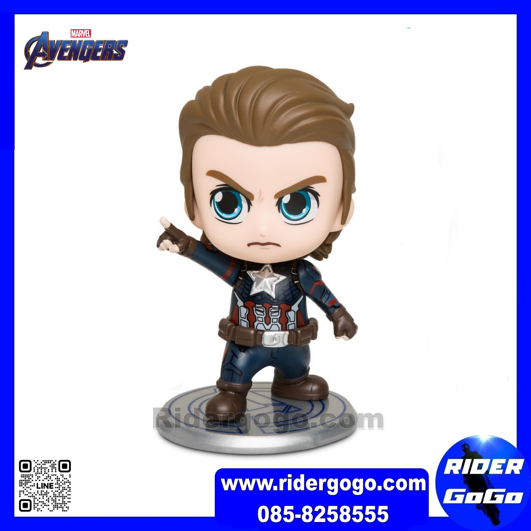 COSBABY Avengers: Endgame Captain America (Unmasked Version)