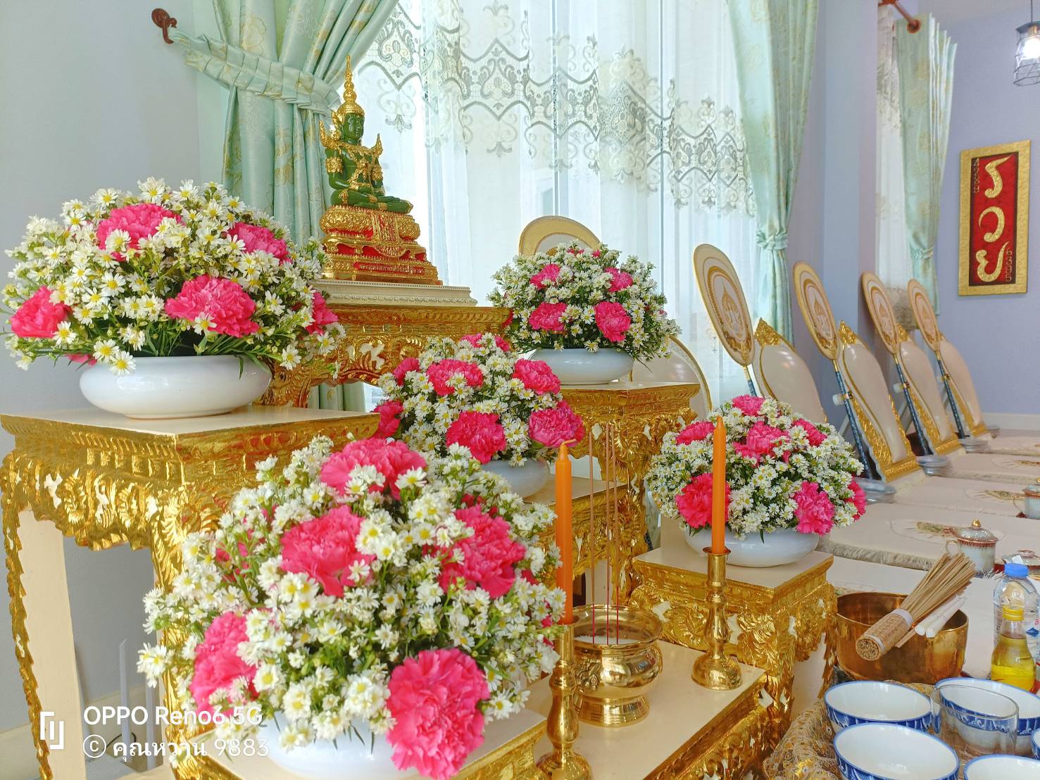 รับจัดงานบุญ