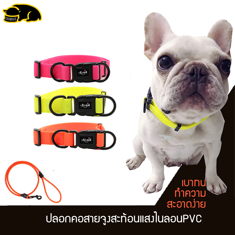 C51 ปลอกคอ สุนัข สะท้อนแสงไนลอนPVC เบาทน ทำความสะอาดง่าย สีฟลูออเรสเซนซ์ สะท้อนแสง ปรับขนาด30-50cm