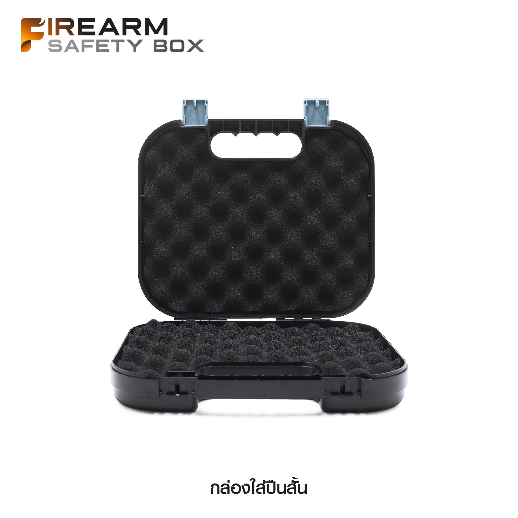 🇹🇭⫸ กล่อง Glock ใส่ปืนสั้น