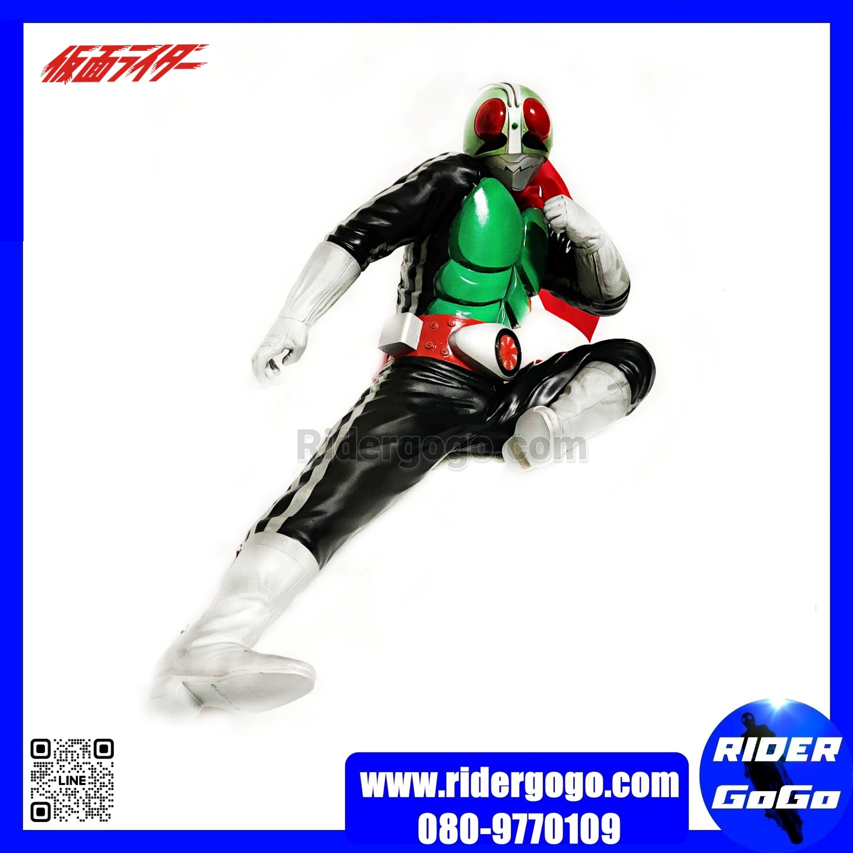 Masked Kamen Rider Kick Soft Figure โมเดล ฟิกเกอร์ มาสไรเดอร์ ไอ้มดแดง