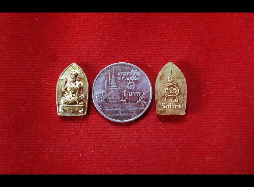 เหรียญ แม่นางกวัก (ขนาดเล็กจิ๋ว) - หลวงปู่ทองดำ วัดท่าทอง จ.อุตรดิตถ์(ลูกศิษย์หลวงพ่อเงิน วัดบางคลาน)