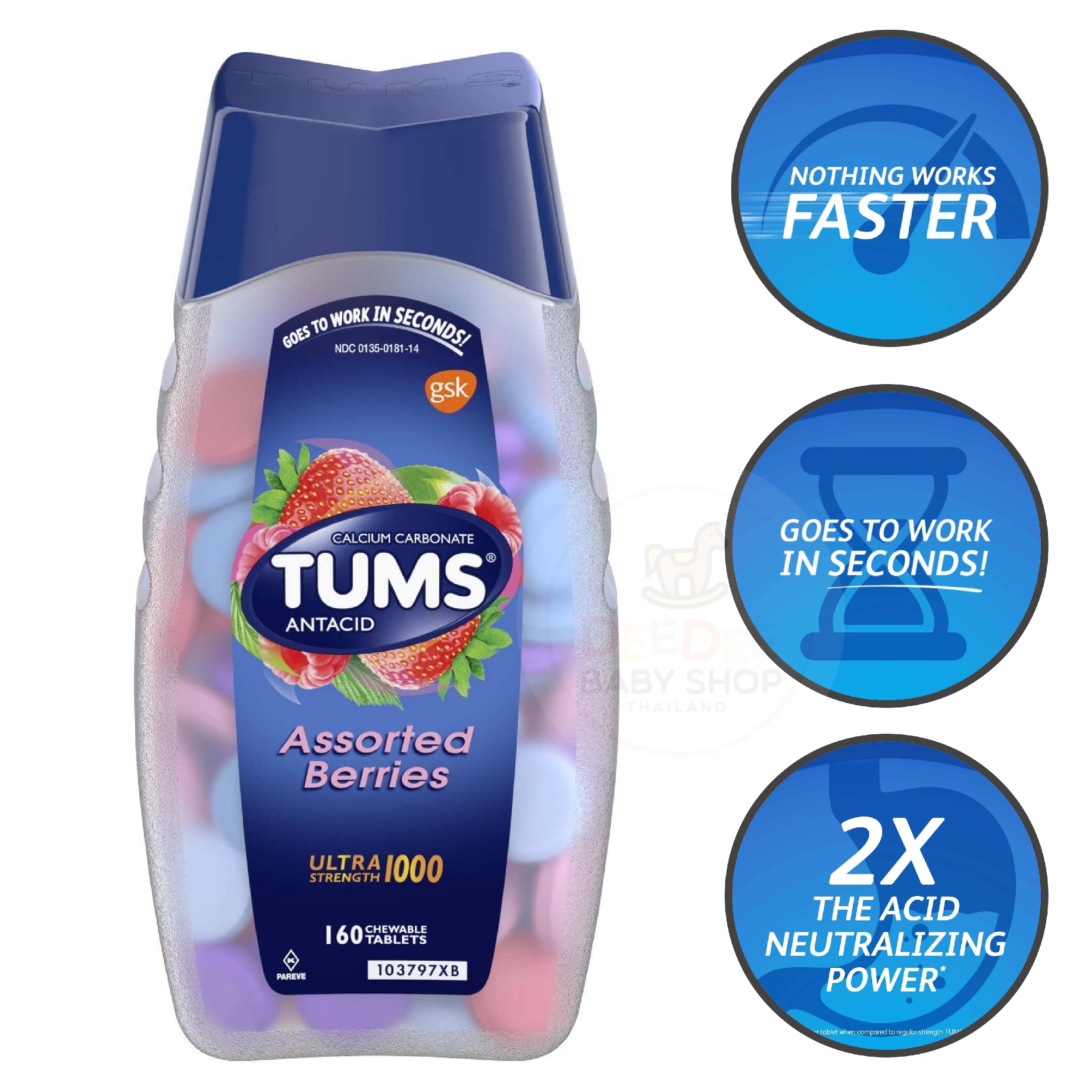 เม็ดเคี้ยวบรรเทาอาการกรดไหลย้อน TUMS Antacid Ultra Strength 1000 - Assorted Berries (160 Chewable Tablets)