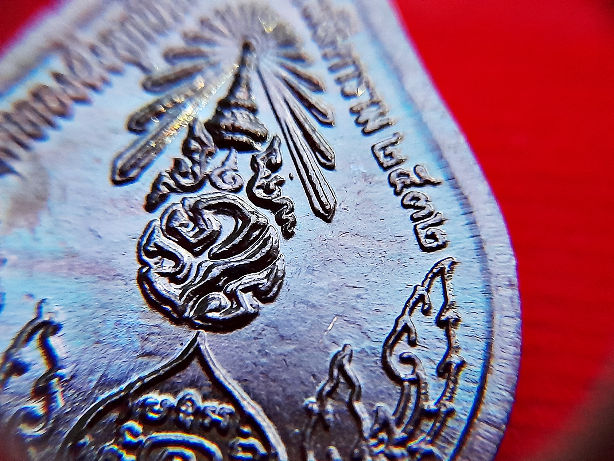 เหรียญหลวงปู่คลี่ วัดประชาโฆสิตาราม ปี2532 #รับประกันแท้