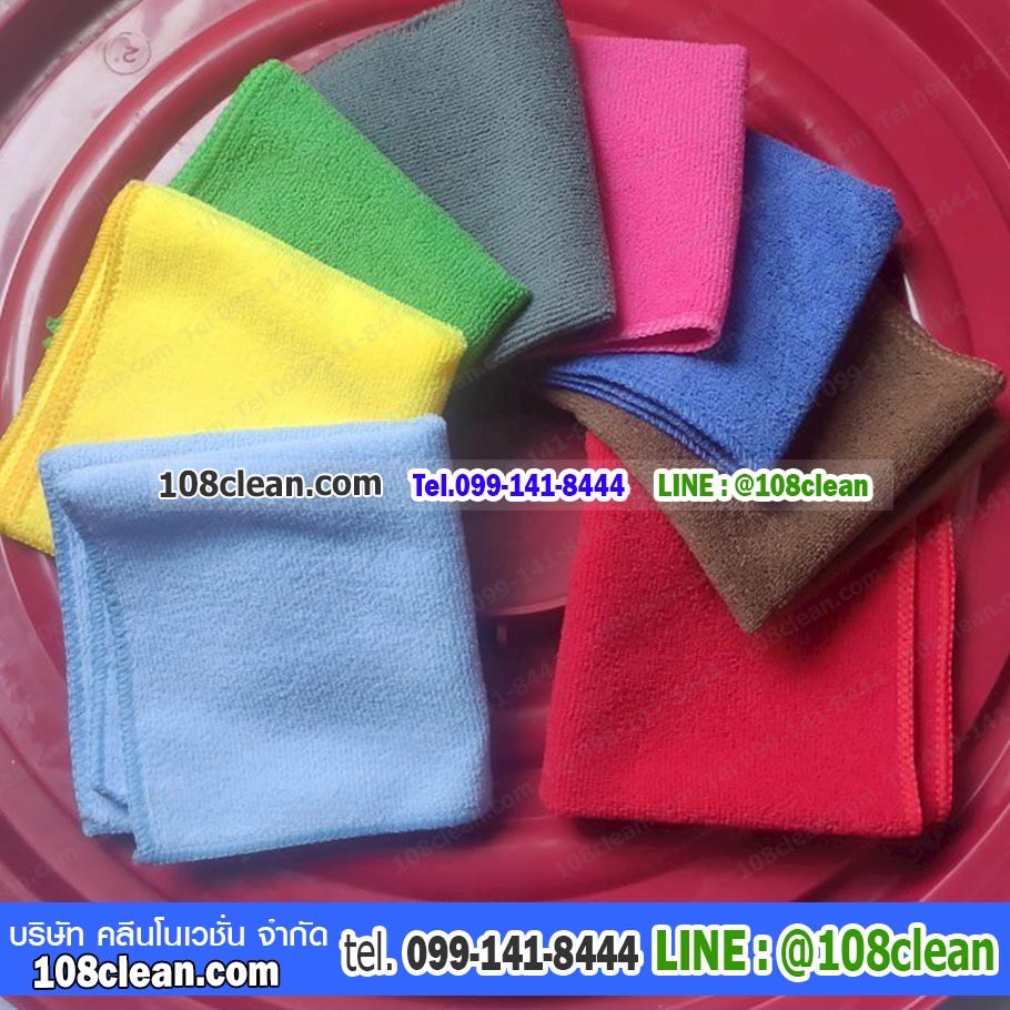 ผ้าไมโครไฟเบอร์ 30 x 30 ซม.
