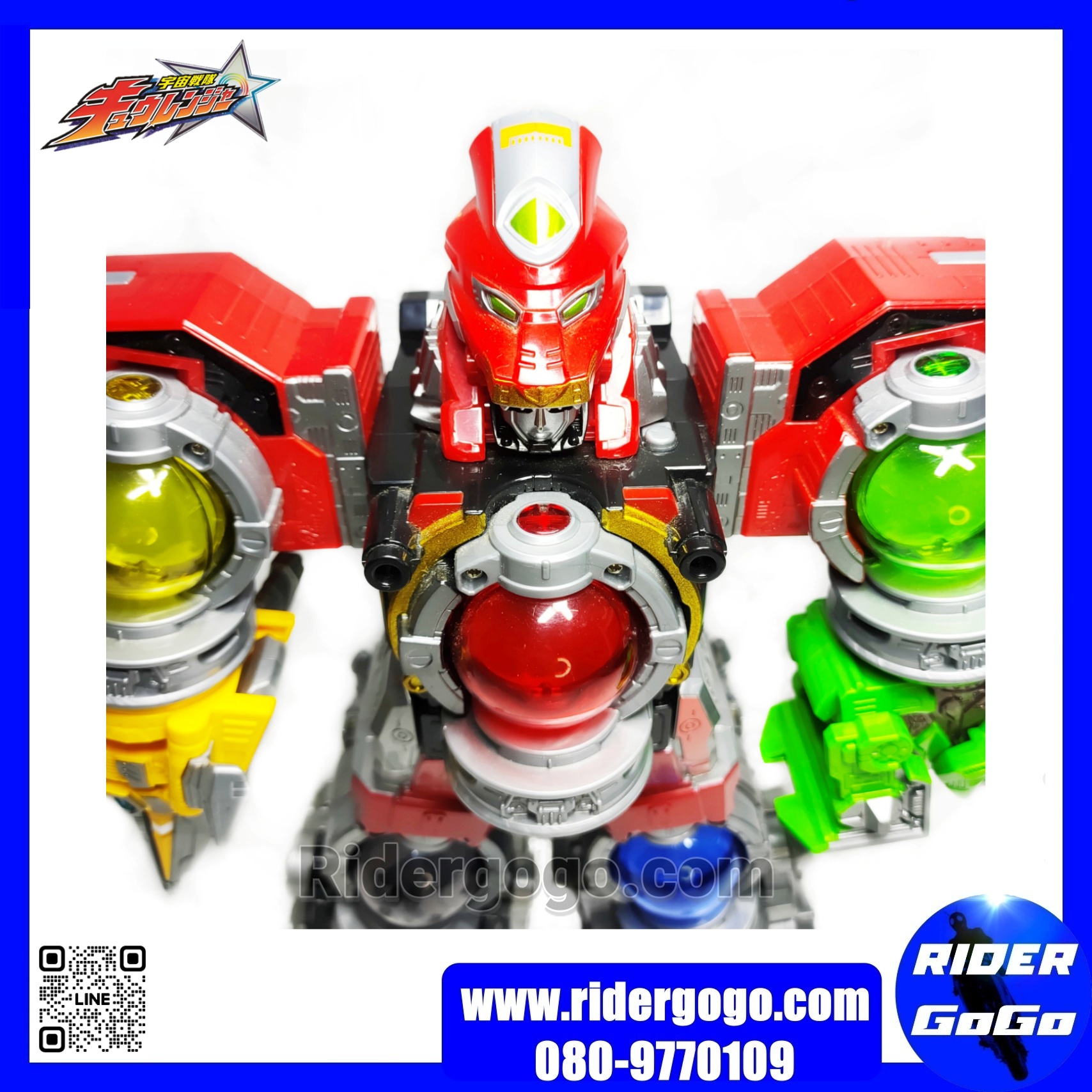 Kyuranger Dx Kyurenoh มือสอง ของแท้