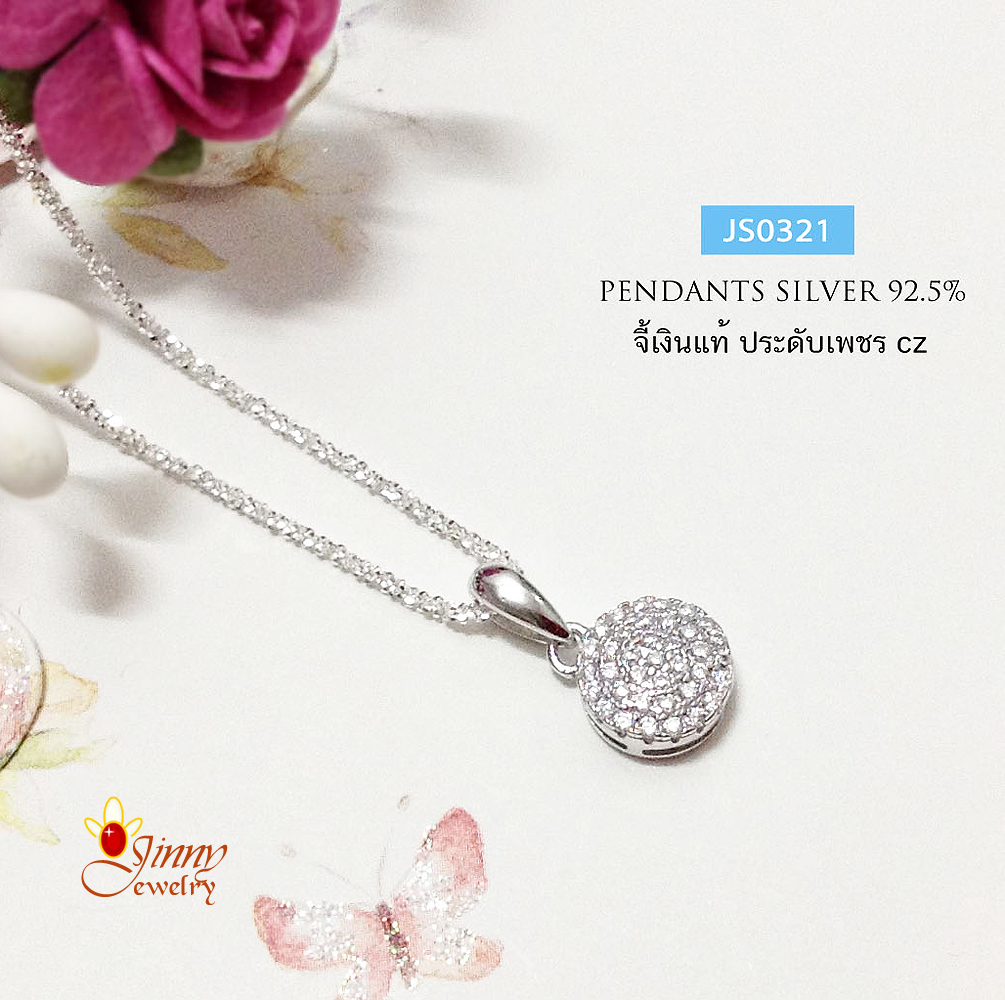 จี้เงินแท้ รูปวงกลมประดับเพชร cz