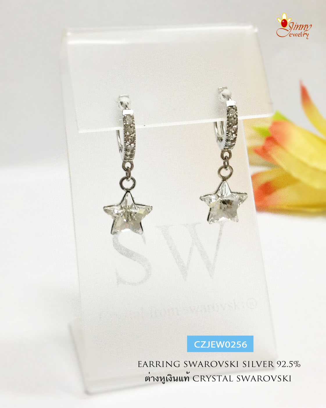 ต่างหูเงินแท้ คริสตัล Crystal แบบเกี่ยว ระย้ารูปดาวสีขาว มีตัวล็อคด้านหลัง