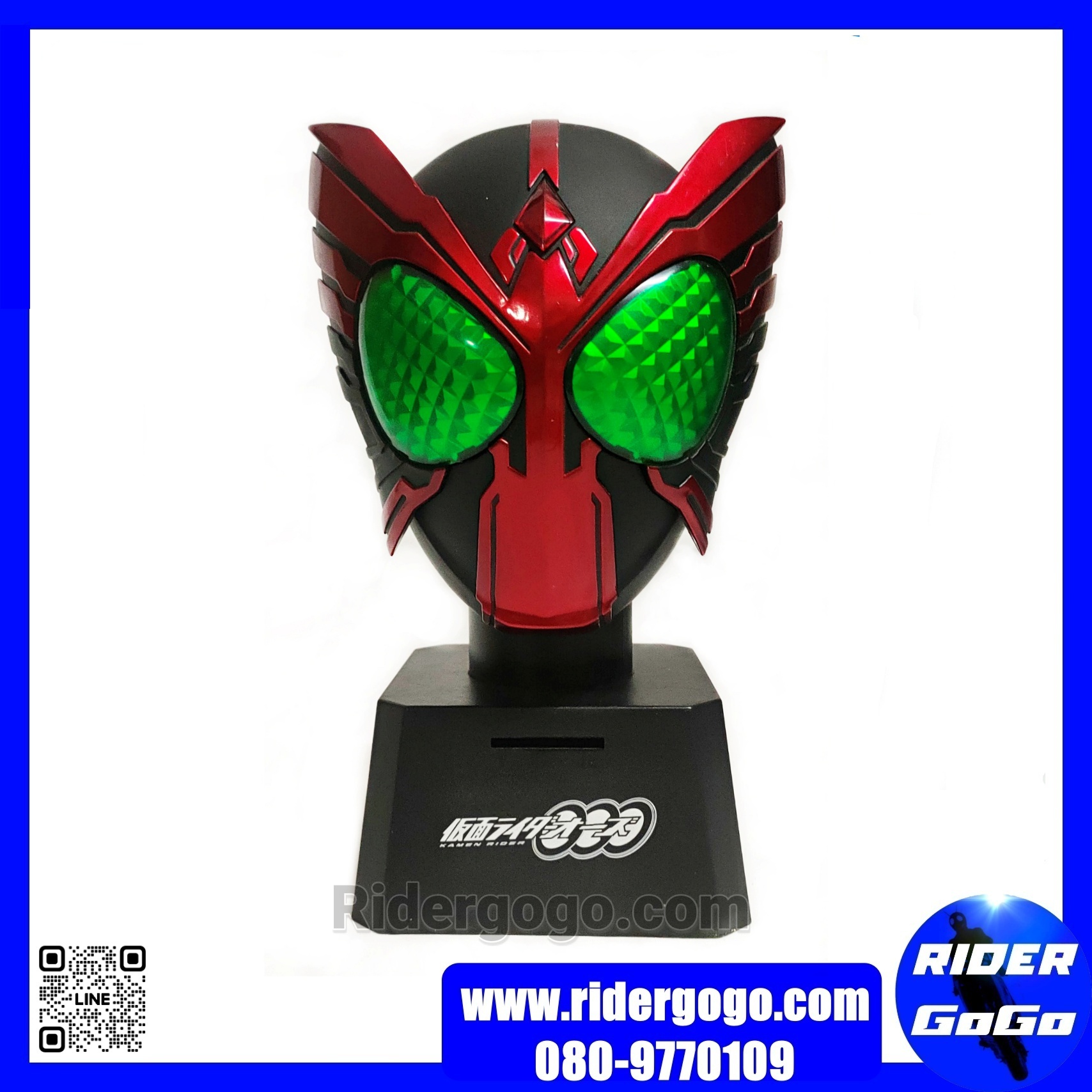 Banpresto Masked Rider OOO 1/2 หัวมาสไรเดอร์ โอส มือสอง