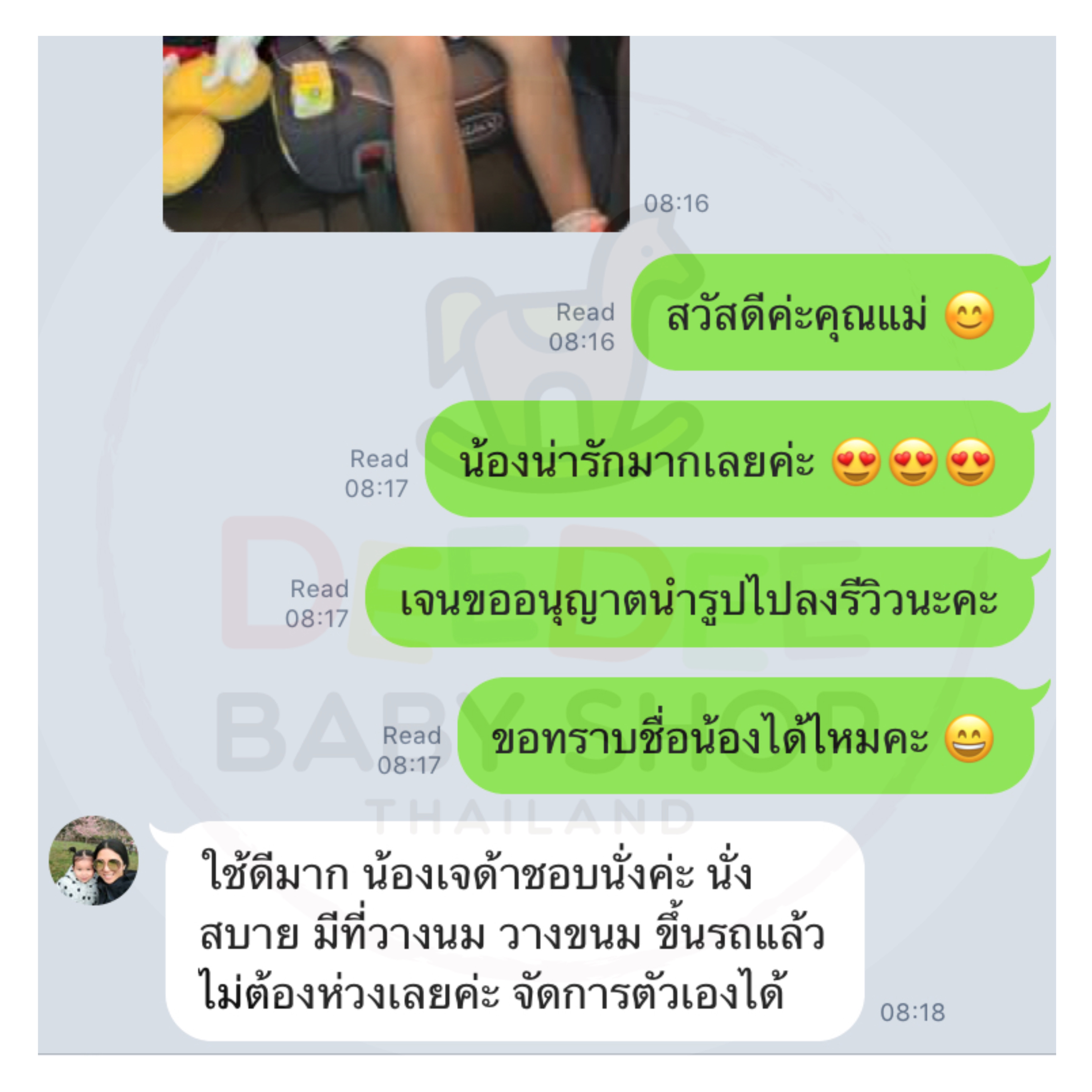 บูทส์เตอร์ซีทสำหรับเด็กโต Graco Backless TurboBooster Car Seat (Marshmallow)