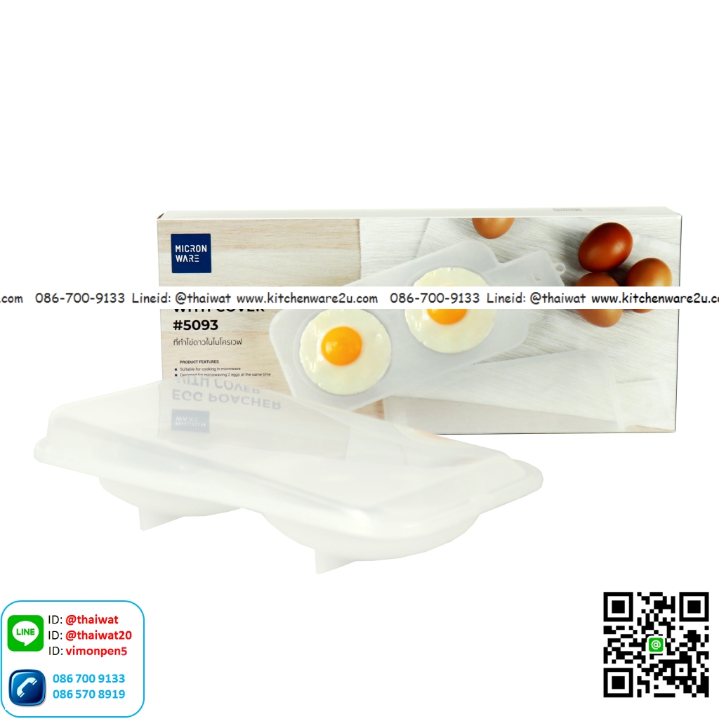 P11149 ที่ทำไข่ดาว ไมโครเวฟ MICRON ขนาดสำหรับไข่ 2 ฟอง No. 5093 (ราคาส่งต่อ 12 ชุด: 40 บต่อชุด)
