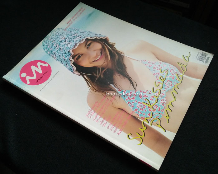 in magazine no.4 (ปก พิมพ์ พิมพ์มาดา)